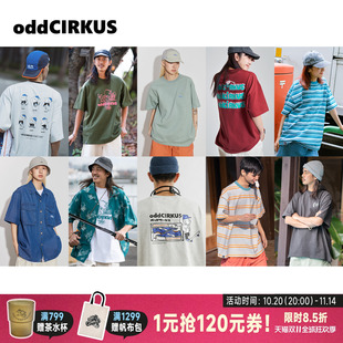 短袖 圆领T恤男女同款 上衣印花系列 日系街头宽松短袖 oddCIRKUS