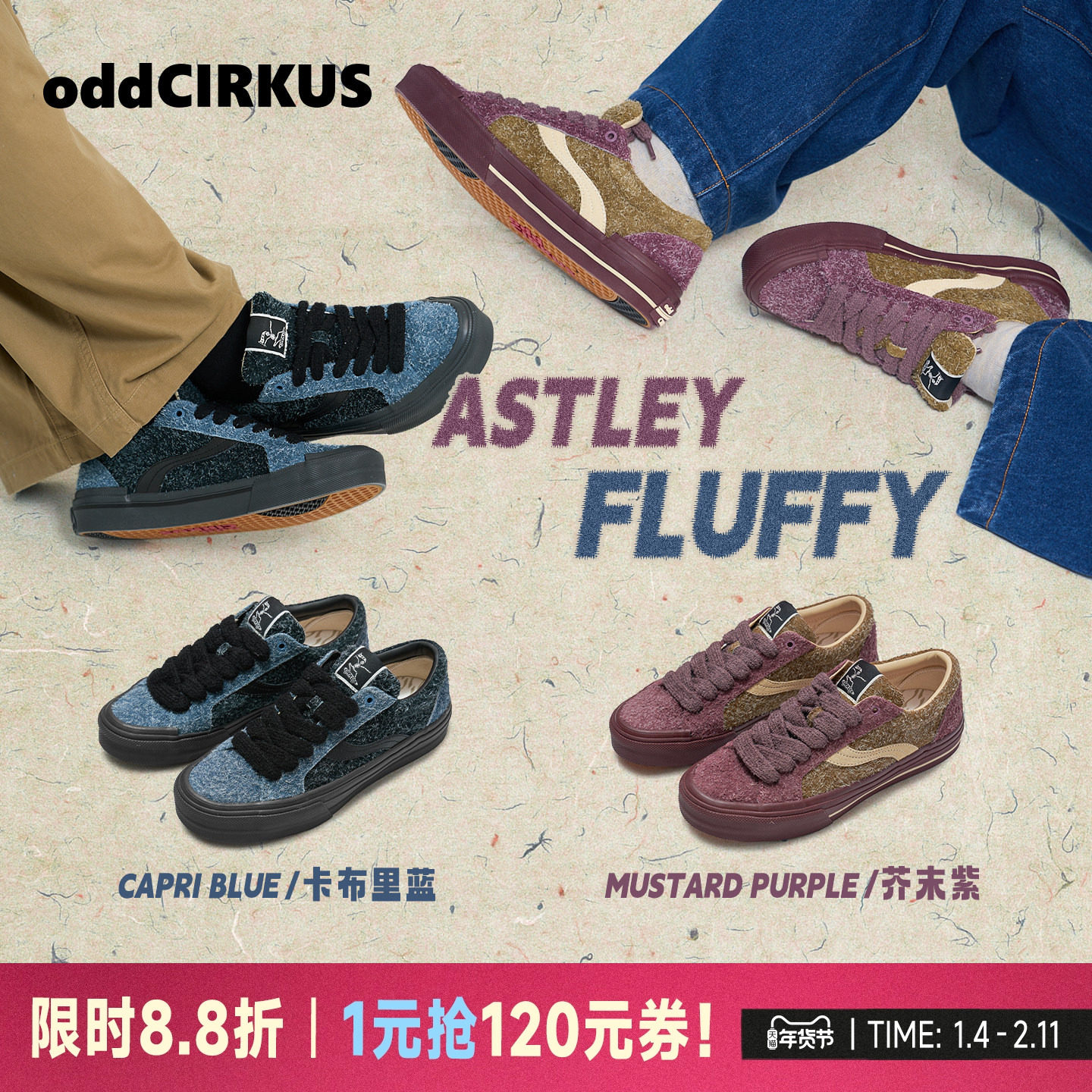 oddCIRKUS Astley FLUFFY 日系复古滑板鞋雪花长毛翻毛皮休闲板鞋,运动鞋new,板鞋,淘宝优惠券,粉丝福利购,淘宝优惠卷
