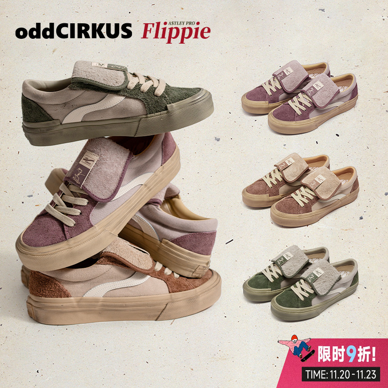 oddCIRKUSAstleyPro日系复古鞋