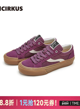 oddCIRKUS Astley Pro树莓紫低帮街头复古滑板鞋日系板鞋