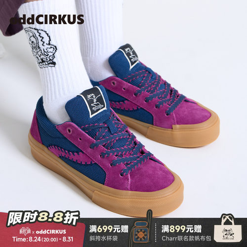 oddCIRKUS Astley Pro夜幕紫街头日系复古滑板鞋男女同款百搭板鞋