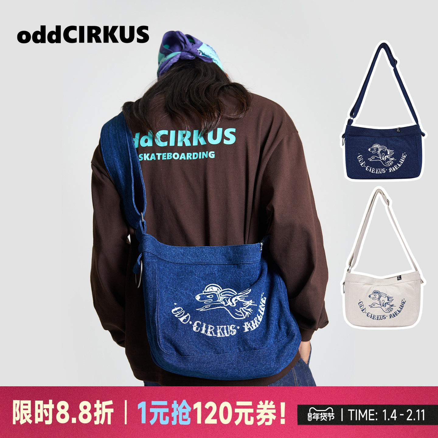oddCIRKUS 日系复古水洗报童包休闲单肩包斜挎包男女同款,运动包/户外包/配件,挎包/拎包/休闲包,淘宝优惠券,粉丝福利购,淘宝优惠卷
