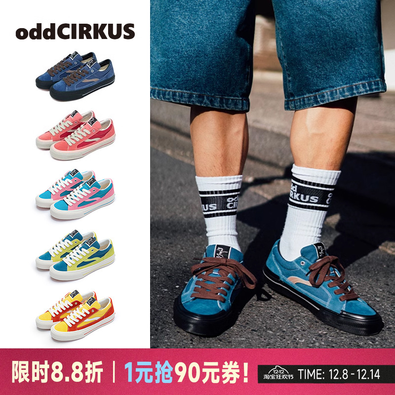 oddCIRKUS寂静蓝低帮滑板鞋