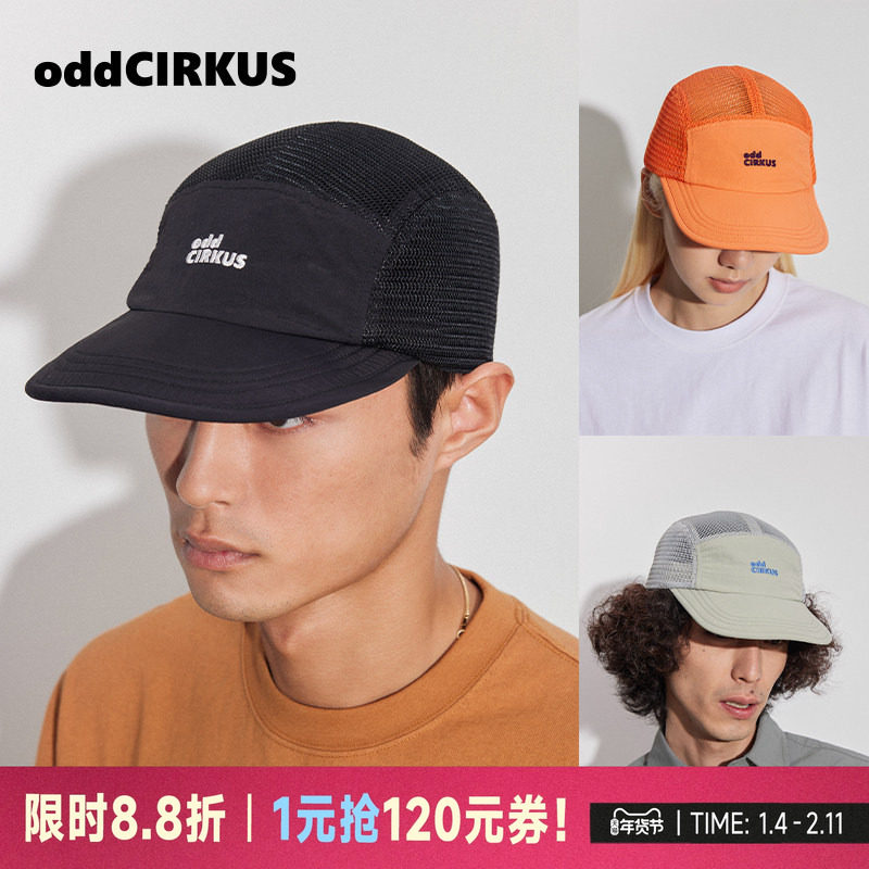oddCIRKUS 五片帽经典logo刺流新款街头软眉棒球帽男女,运动包/户外包/配件,运动帽,淘宝优惠券,粉丝福利购,淘宝优惠卷