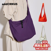 oddCIRKUS 斜挎包日系街头可收纳斜挎包运动挎包