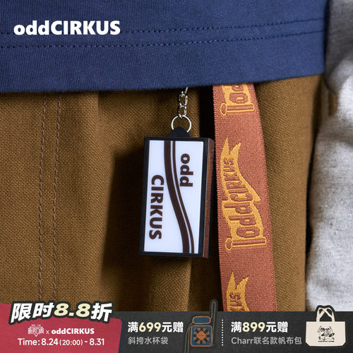 oddCIRKUS新款LED发光LOGO钥匙扣小灯牌金属钥匙圈