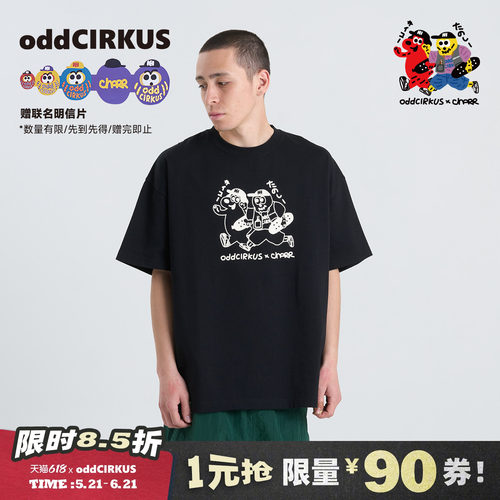 oddCIRKUS x Charr 联名 图案短袖黑色男女同款休闲圆领T恤上衣