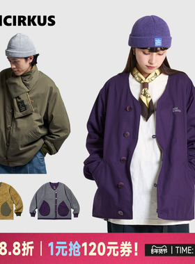 oddCIRKUS摇粒绒夹克 日系街头双面穿外套夹克美式无领夹男女同款