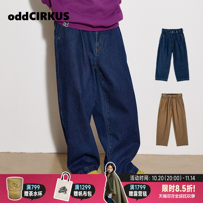 oddCIRKUS牛仔长裤秋季直筒新款