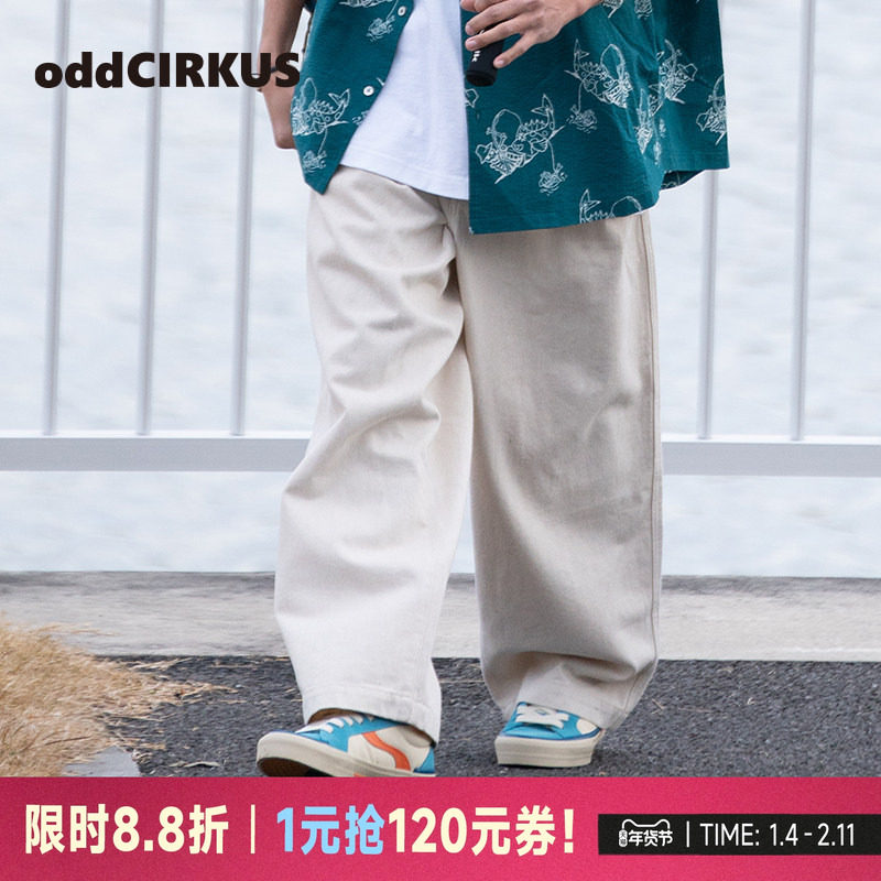 oddCIRKUS牛仔裤 日系宽松燕麦色长裤日系休闲牛仔裤男女同款,运动服/休闲服装,运动中长裤／短裤,淘宝优惠券,粉丝福利购,淘宝优惠卷