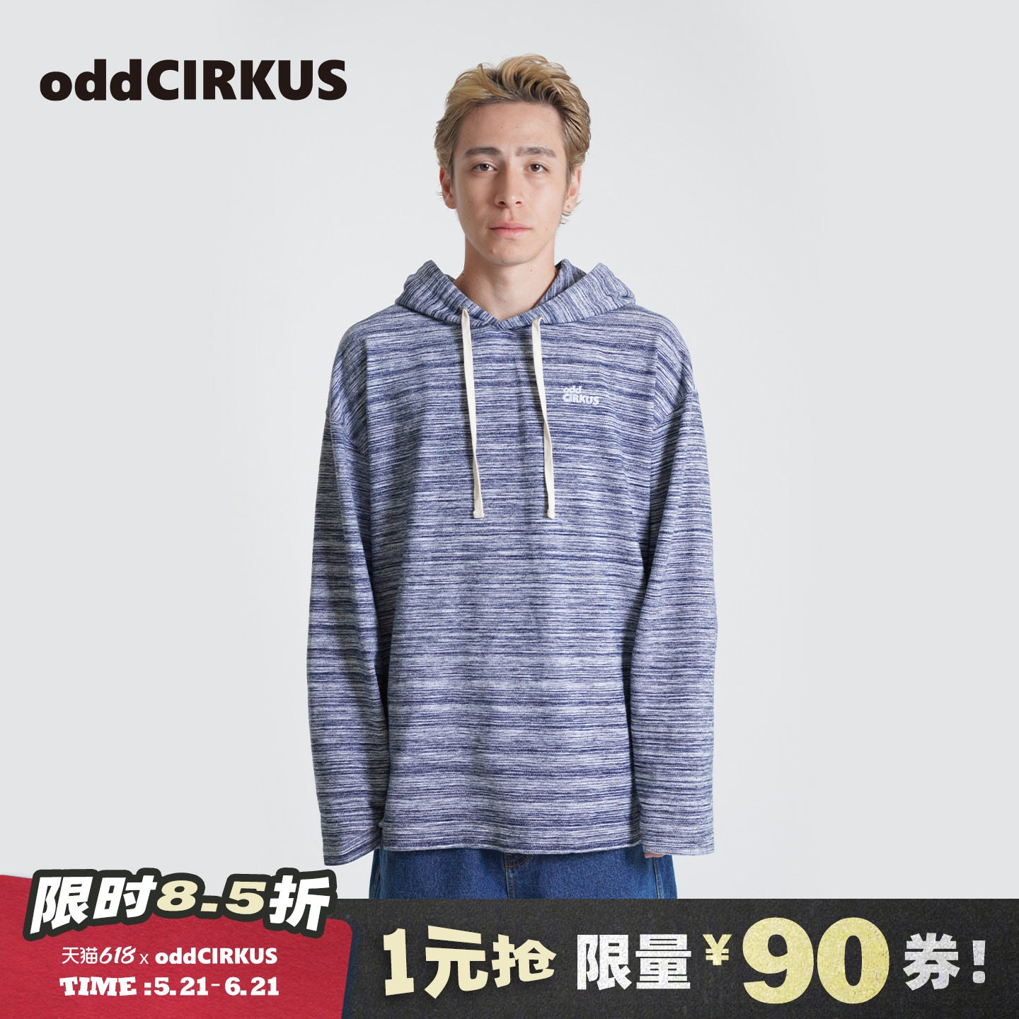 oddCIRKUS花纱水洗连帽卫衣  日系街头水牛仔蓝上衣长袖26SS新款