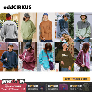 oddCIRKUS 卫衣日系街头长袖T恤上衣美式套头衫外套男女同款棉服