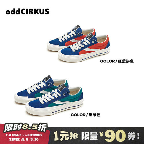 oddCIRKUS拼色休闲低帮滑板鞋