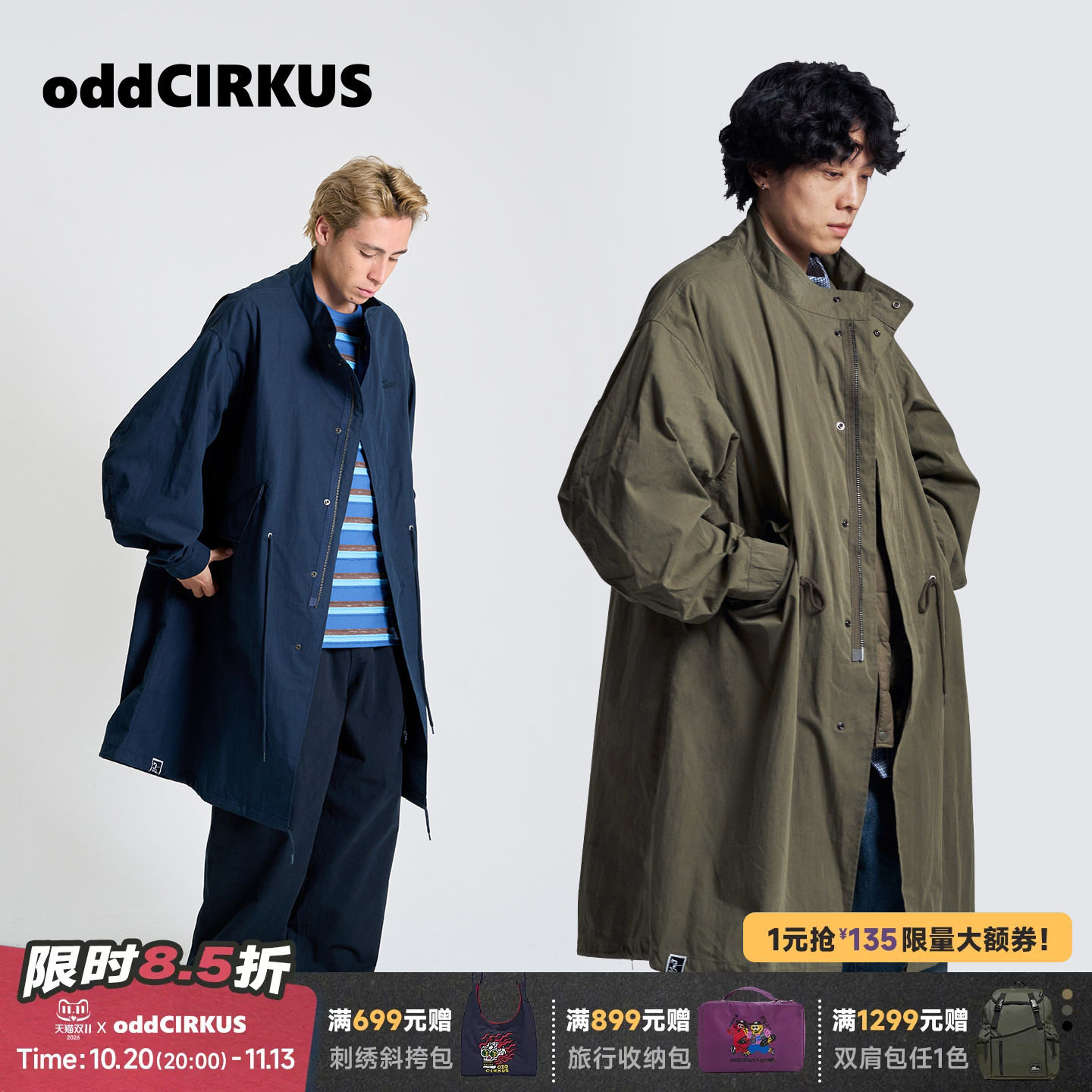 oddCIRKUS长款风衣 日系宽松长外套美式M65新款风衣外套男女同款