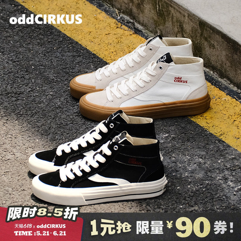 oddCIRKUS Astley Pro白色经典复古滑板鞋高帮日系街头帆布鞋男女