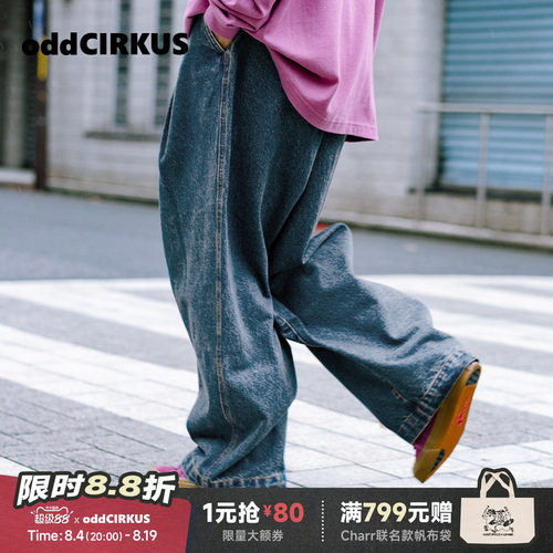 oddCIRKUS牛仔裤 日系复古宽松水洗蓝牛仔裤男女同款美式街头长裤