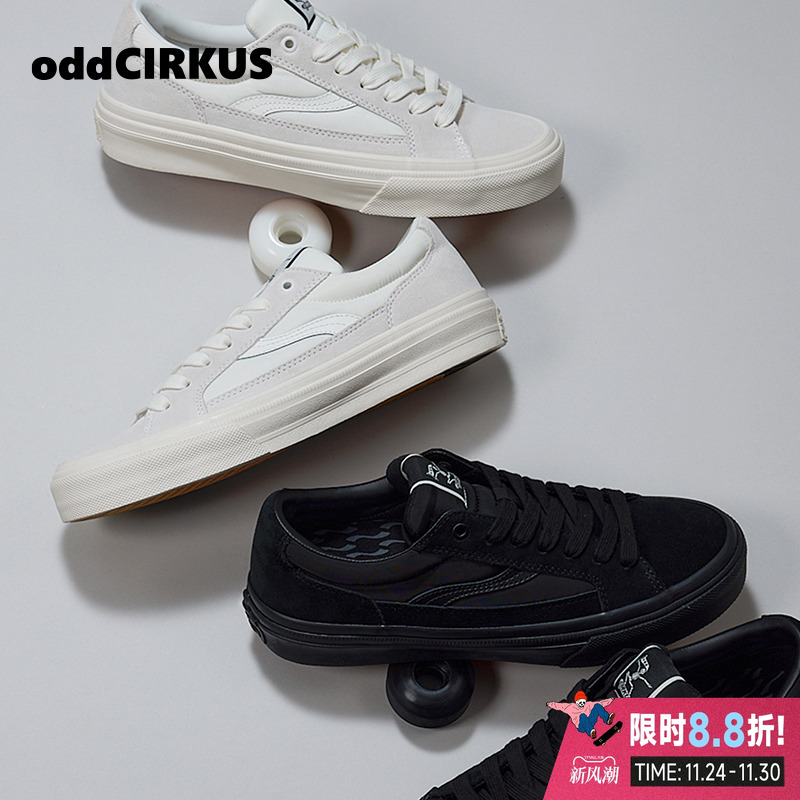oddCIRKUS光影系列黑白滑板鞋