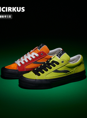 oddCIRKUS ASTLEY NEON 街头复古橙色滑板鞋日系运动板鞋男女鞋