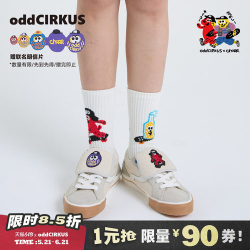 oddCIRKUS x Charr 联名 图案款中筒袜休闲袜运动袜子回弹针织袜
