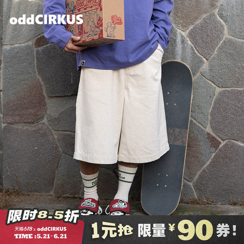 oddCIRKUS宽松牛仔 阔腿中裤燕麦色七分裤日系裤子休闲短裤