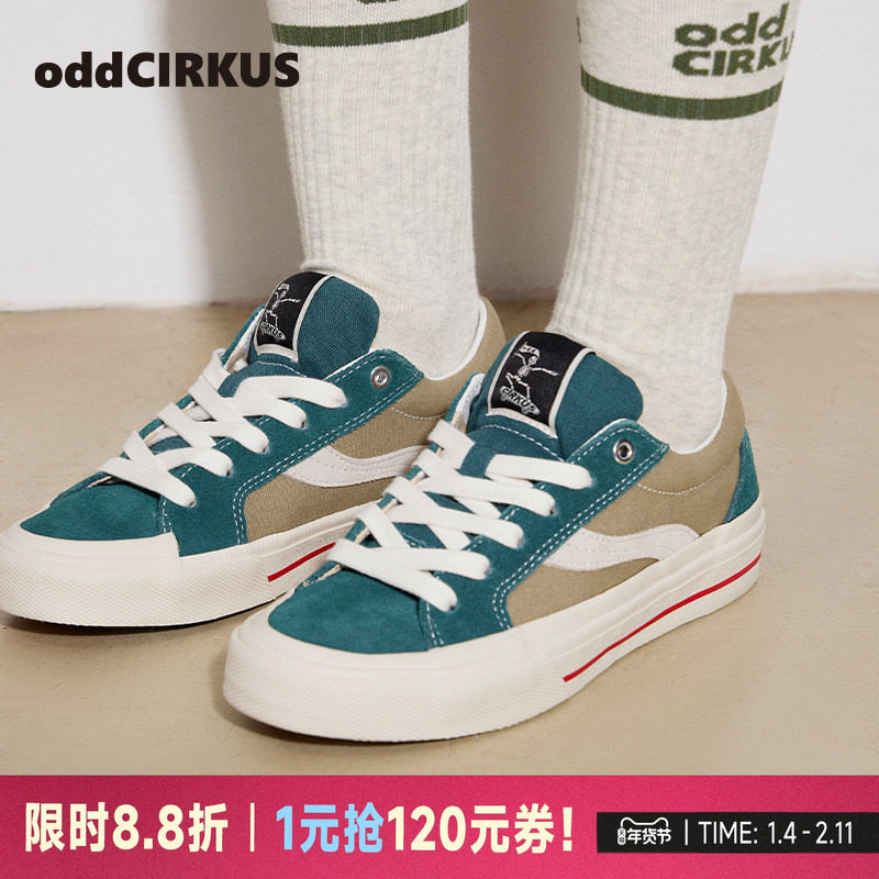 oddCIRKUS Astley  Pro灰绿色复古滑板鞋低帮翻毛皮街头板鞋女,运动鞋new,板鞋,淘宝优惠券,粉丝福利购,淘宝优惠卷