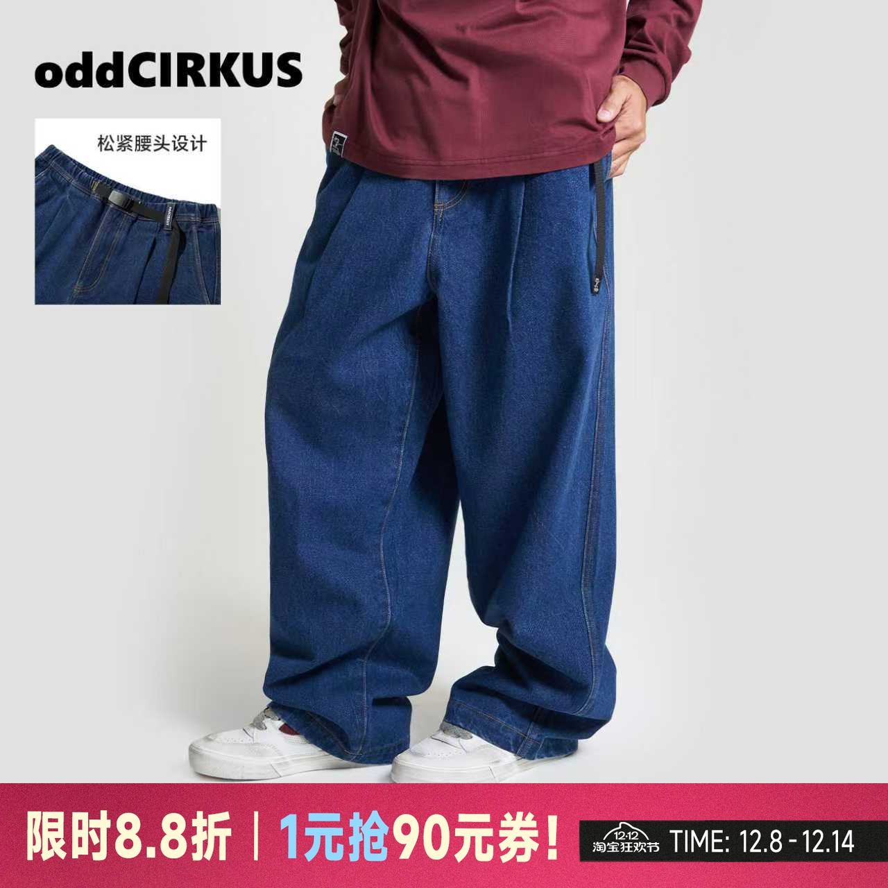 oddCIRKUS日系牛仔裤25FW