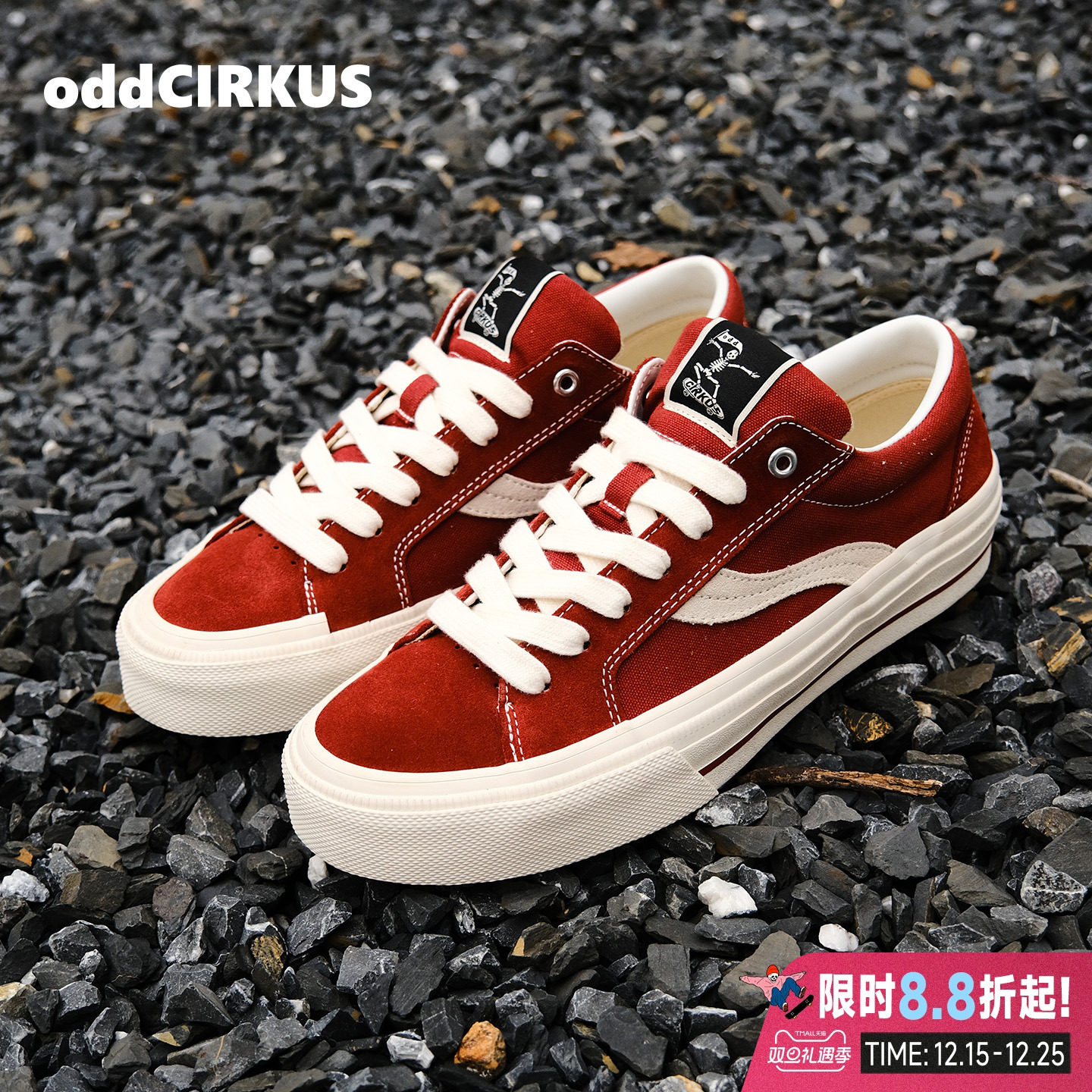 oddCIRKUS复古砖红滑板鞋男女鞋
