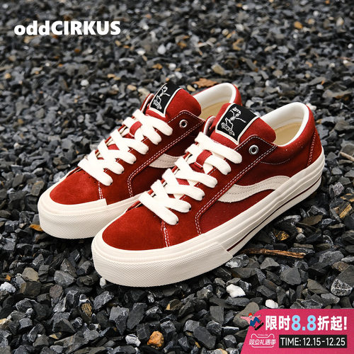 oddCIRKUS复古砖红滑板鞋男女鞋