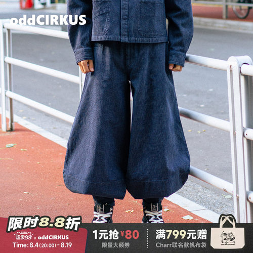 oddCIRKUS灯笼牛仔裤 日系街头水洗竖纹蓝牛工装裤26SS长裤男女