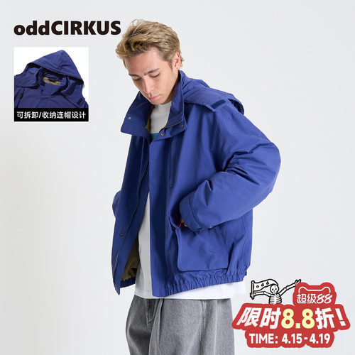 oddCIRKUS可拆卸/可收纳连帽外套 日系宽松夹克男女同款上衣