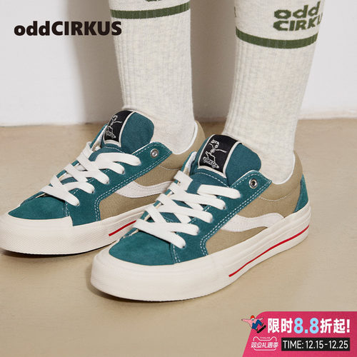 oddCIRKUS灰绿拼色滑板鞋22新款