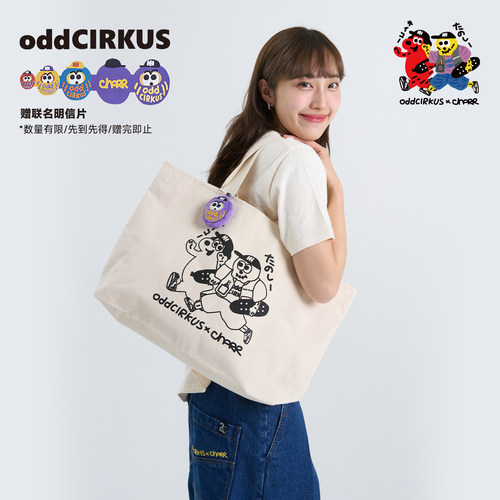 oddCIRKUS x Charr 联名 帆布包拎包男女同款帆布袋托特包