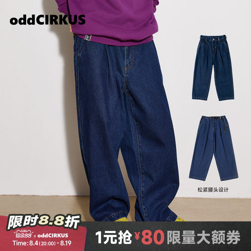oddCIRKUS牛仔长裤秋季直筒新款