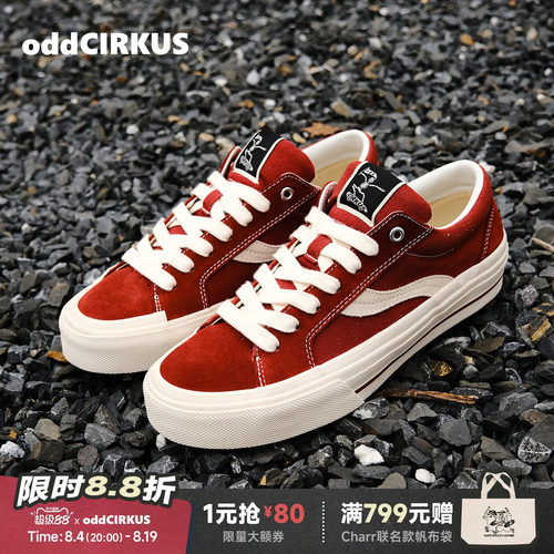 oddCIRKUS复古砖红板鞋滑板鞋女
