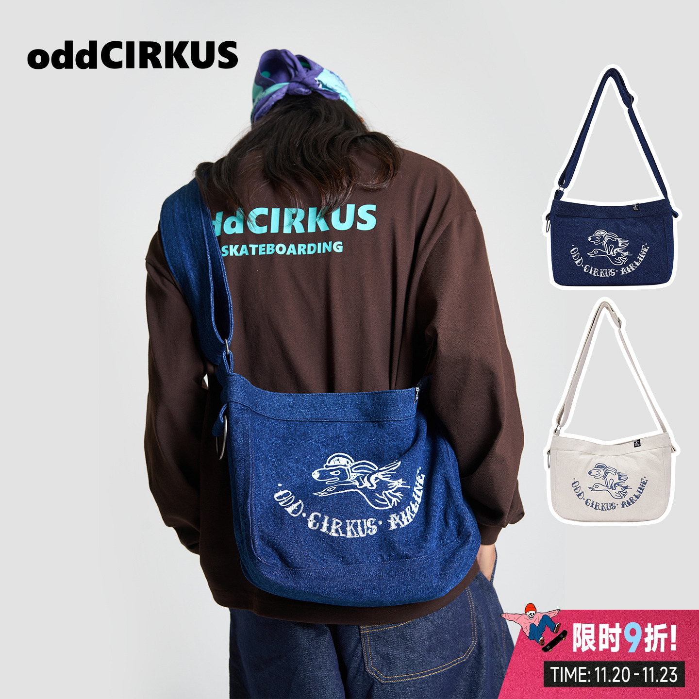 oddCIRKUS 日系复古水洗报童包休闲单肩包斜挎包男女同款
