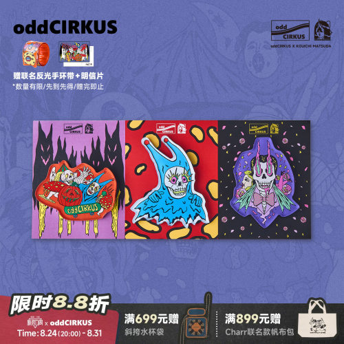 oddCIRKUS x 松田光市 联名 MONSTER PARTY 磁吸冰箱贴亚克力材质