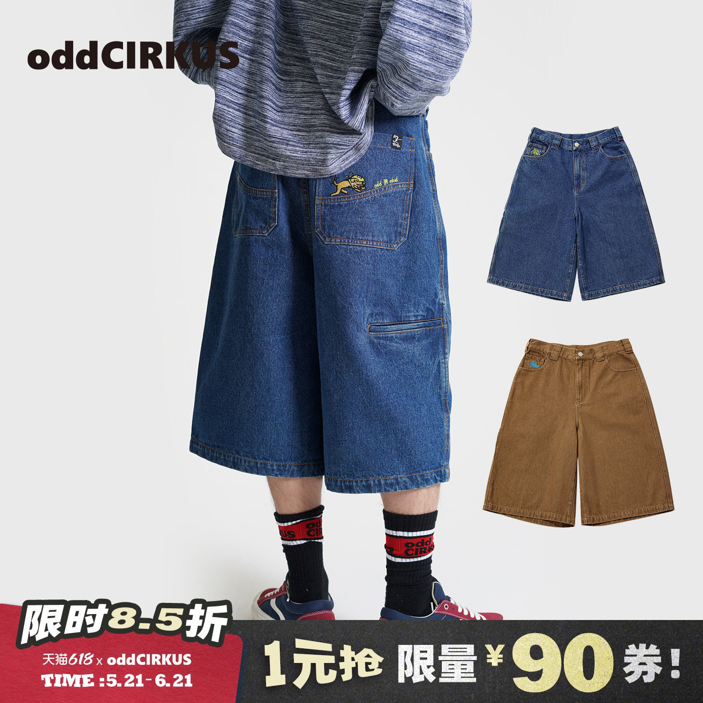 oddCIRKUS牛仔中裤七分裤  日系街头宽松九分裤男女同款牛仔短裤