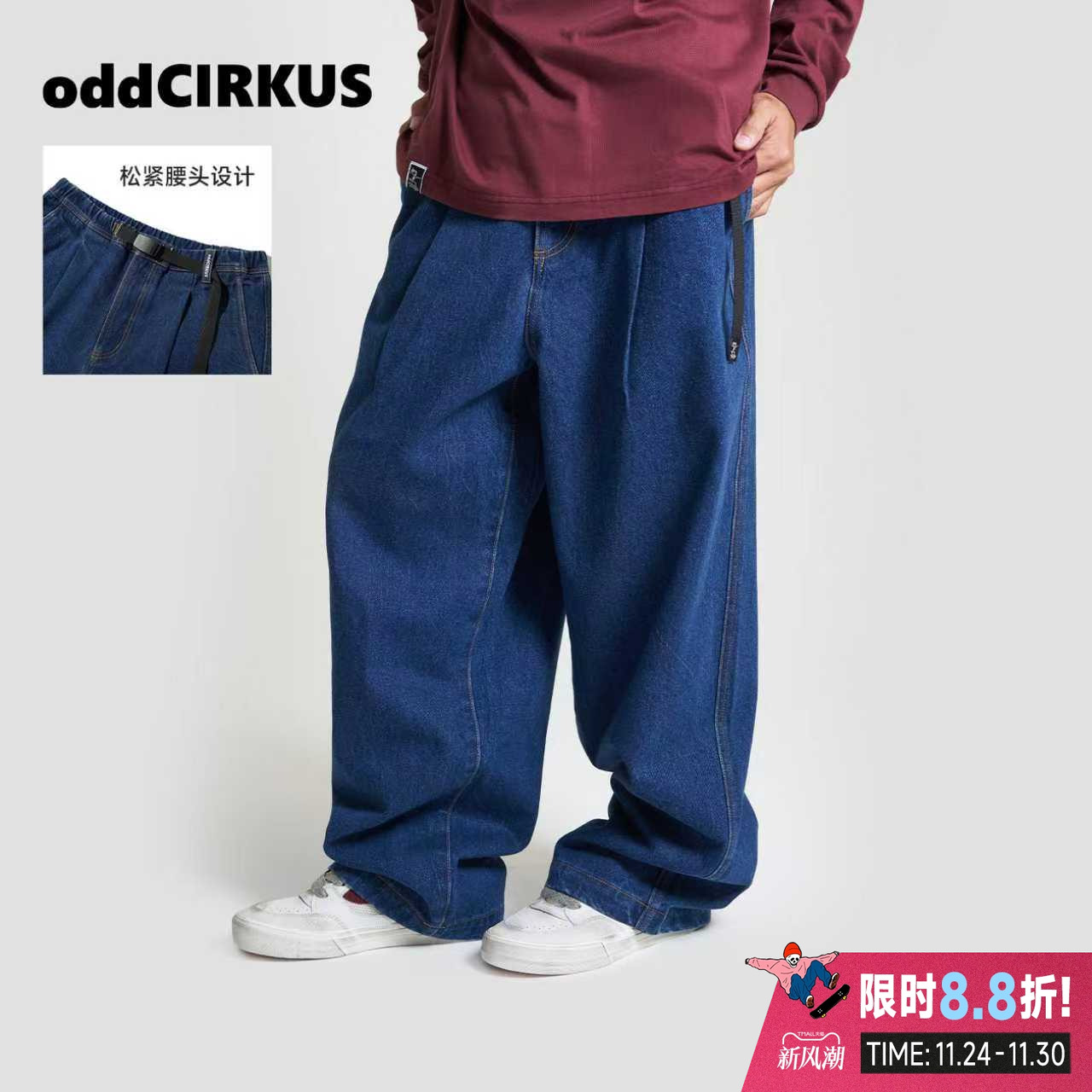 oddCIRKUS日系牛仔裤25FW