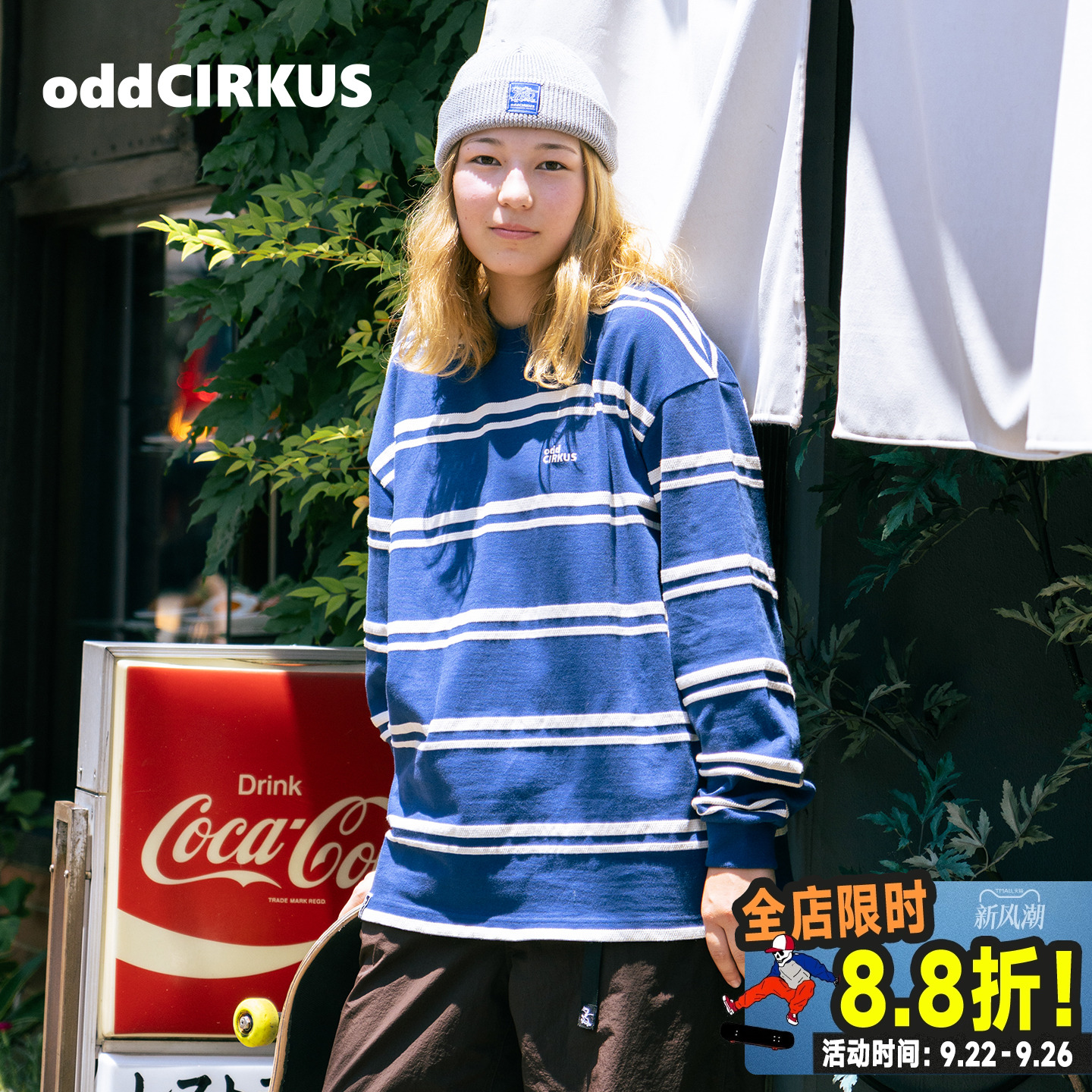 oddCIRKUS 日系街头条纹长袖T恤休闲撞色上衣男女同款新款