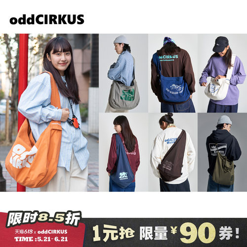 oddCIRKUS帆布包日系斜挎包