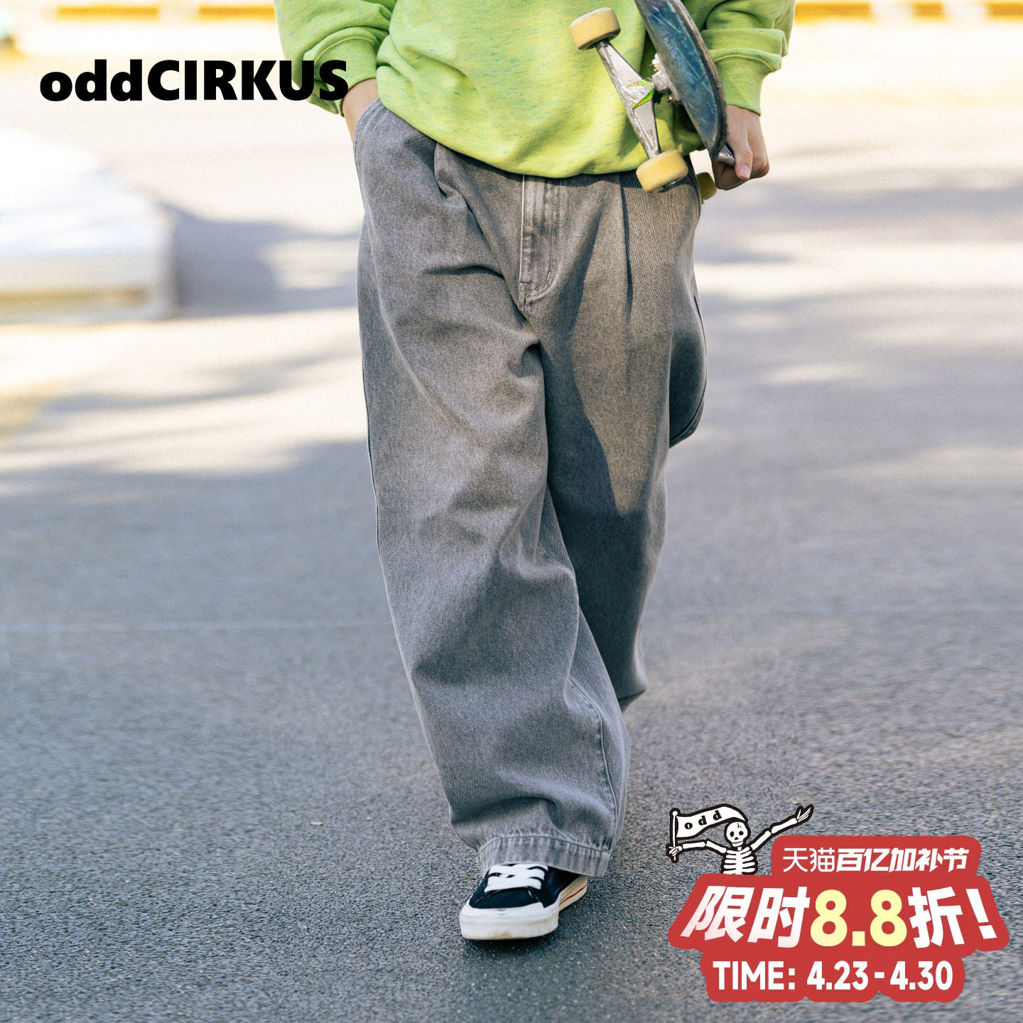 oddCIRKUS牛仔裤 日系街头灰色水洗牛仔裤宽松丹宁长裤男女同款