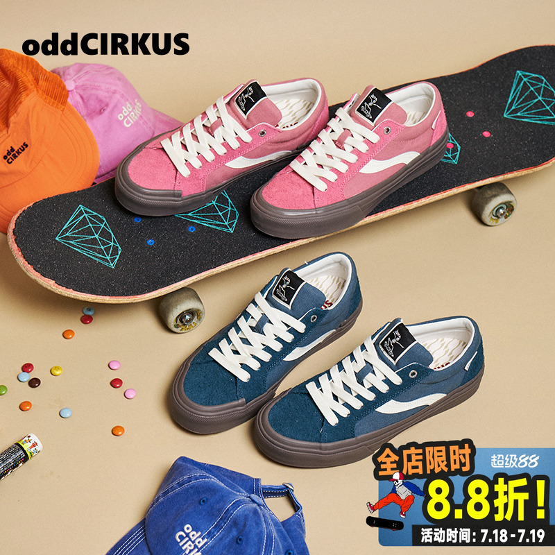 oddCIRKUS Astley Pro 樱花粉/冰川蓝滑板鞋新款低帮板鞋男女