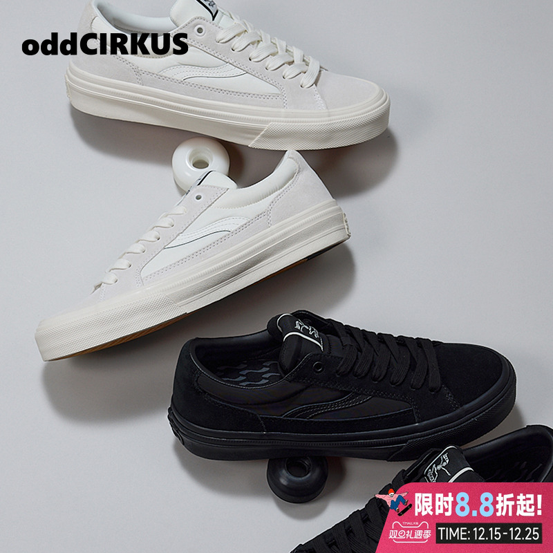 oddCIRKUS光影系列黑白滑板鞋