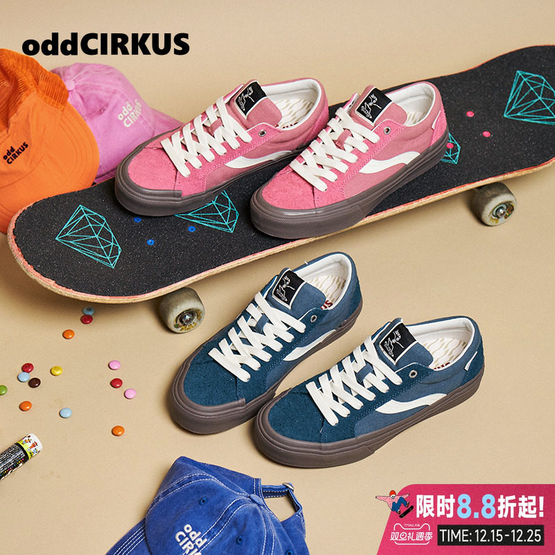 oddCIRKUS Astley Pro 樱花粉/冰川蓝滑板鞋新款低帮板鞋男女
