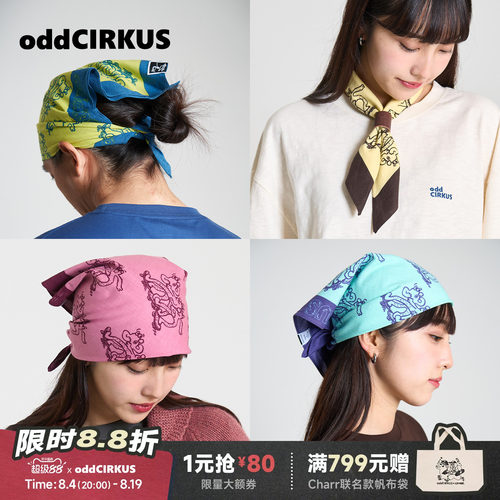 oddCIRKUS图案方巾日系街头滑板男女同款美式嘻哈户外头巾