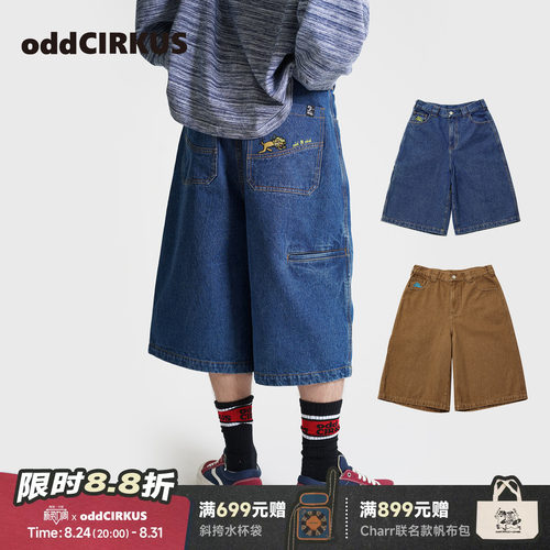 oddCIRKUS牛仔中裤七分裤  日系街头宽松九分裤男女同款牛仔短裤