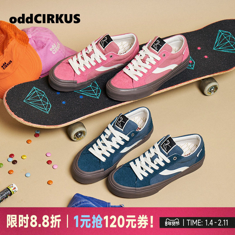 oddCIRKUS Astley Pro 樱花粉/冰川蓝滑板鞋新款低帮板鞋男女,运动鞋new,板鞋,淘宝优惠券,粉丝福利购,淘宝优惠卷