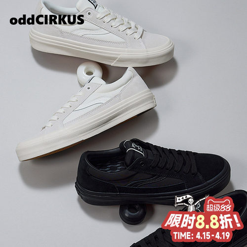 oddCIRKUS光影系列黑白滑板鞋