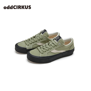 低帮耐磨防滑板鞋 Pro豆沙绿复古街头滑板鞋 女 Astley oddCIRKUS