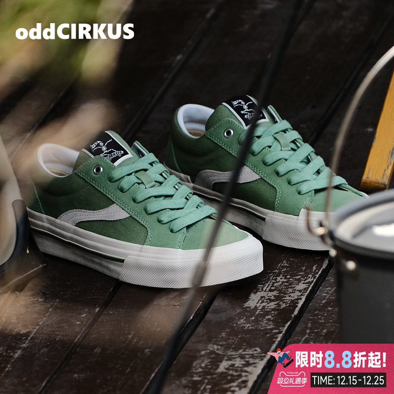 oddCIRKUS薄荷绿街头滑板鞋新款
